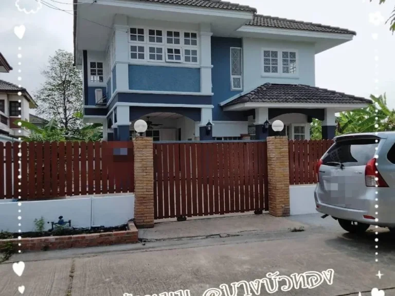 บ้านเดี่ยวหลังมุมพร้อมอยู่ รีโนเวทใหม่ทั้งหลัง บางบัวทอง