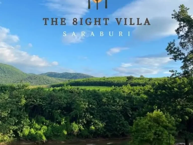 ขาย บ้านพักต่างอากาศ The 8ight Villa  Saraburi อวังม่วง จสระบุรี 