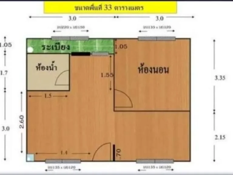 บ้านเอื้ออาทรบึงกุ่ม 33 ตรม 1 นอน 1 น้ำ เดินทางสะดวก เจ้าของขายเอง พร้อมอยู่เลย