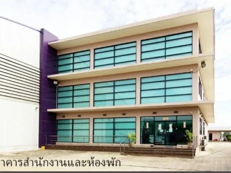 ขายโรงงาน พร้อมอาคารสิ่งปลูกสร้าง จสมุทรสาคร ราคา 115 ล้าน