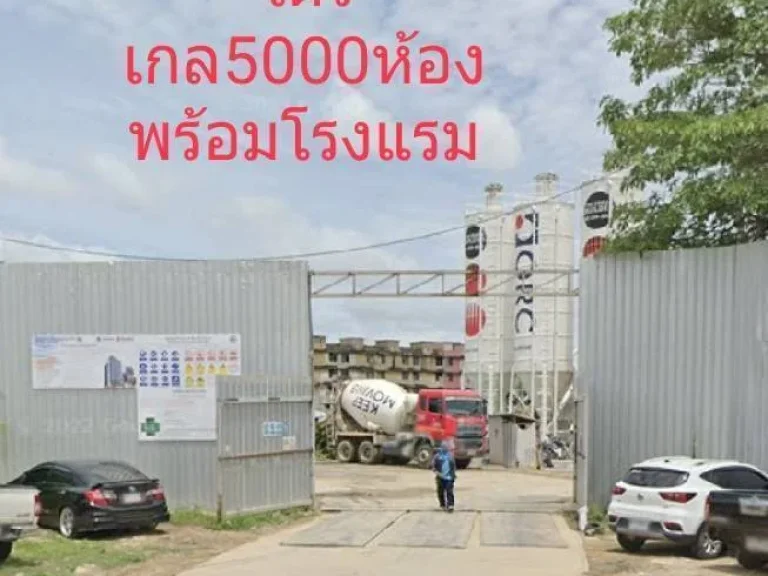 ขายที่ดิน สุขุมวิท 76 เนื้อที่ 4 ไร่ 28 ตรวระหว่างสถานีรถไฟฟ้า BTS แบริ่ง กับ สำโรง ตรวละ 200000 บาท