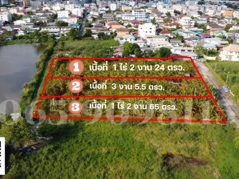 ขายที่ดิน มีเพียง 3 แปลงเท่านั้นครับ ที่ดินสวยๆ กทม