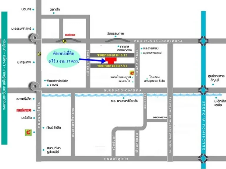 ขายที่ถมแล้ว ผังสีแดง ติดถนน 2 ด้าน 3 ไร่ 3 งานเศษแบ่งขายได้ ตคลองสาม อคลองหลวง จปทุมธานี