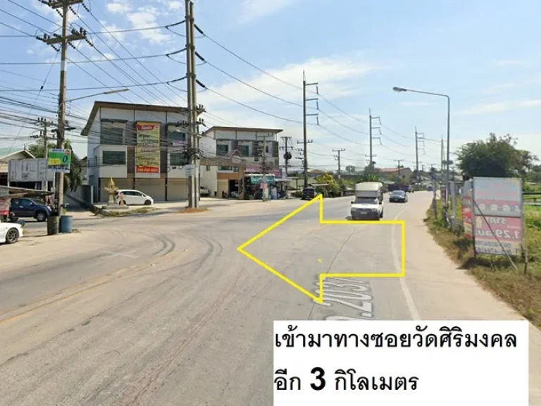 ขายบ้านอาคารพาณิชย์โมเดิร์นในตัวเมืองสกลนคร3ชั้นบ้านเลขที่755อาคารกว้าง4เมตรยาว14เมตรไม่รวมหลังบ้านต่อเติมแล้วเป็นห้องซักล้าง