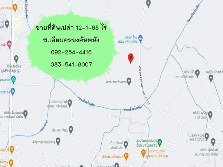 ขายบ้านอาคารพาณิชย์โมเดิร์นในตัวเมืองสกลนคร3ชั้นบ้านเลขที่755อาคารกว้าง4เมตรยาว14เมตรไม่รวมหลังบ้านต่อเติมแล้วเป็นห้องซักล้าง