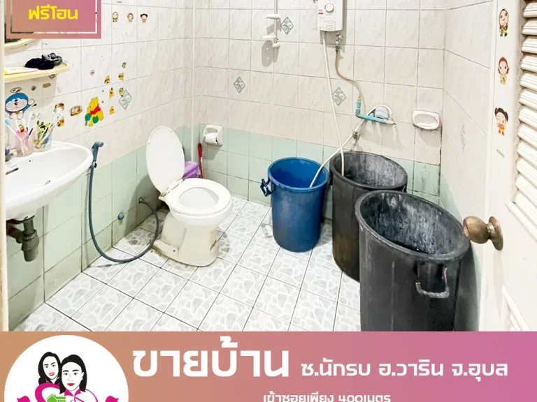 ขายบ้านเดี่ยว ห่างจากถนนสถลมาร์ค 400เมตร ซนักรบ ตวาริน อวาริน จอุบล