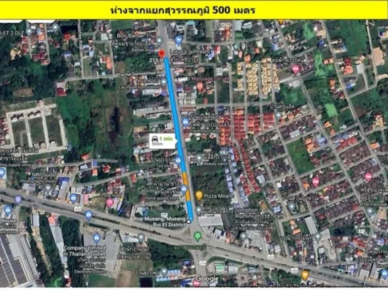 ขายตึกแถวพร้อมที่ดินจังหวัดร้อยเอ็ด ห่างจากแยกสุวรรณภูมิ 500 เมตร