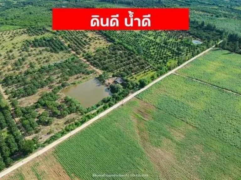 ขายที่ดินแปลงสวย สอยดาว จันทบุรี 49-2-71 ไร่ 14355 ล้านบาท