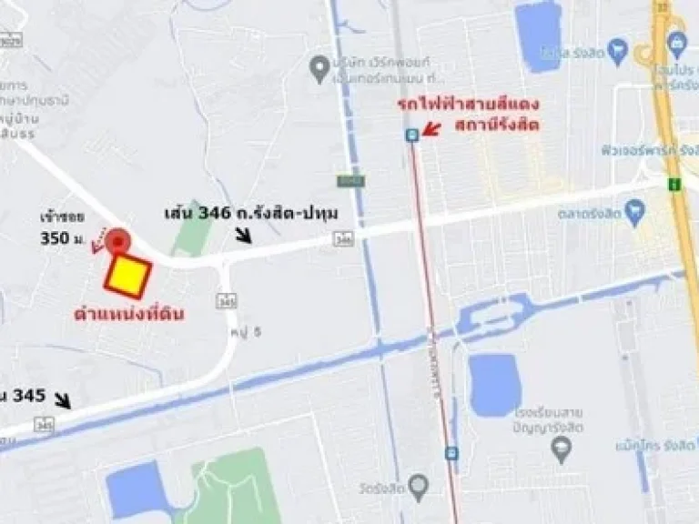 ที่ดินรังสิต-ปทุมธานี39 ซอยรักศักดิ์ บางพูด ปทุมธานี 74 ตรว