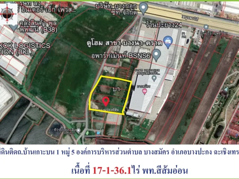 ขายที่ดินผังสีส้ม บนถนนบางนาตราด กม37 ตรงข้ามนิคมเวลโกร บางปะกง ฉะเชิงเทรา 17 ไร่ เศษ แบ่งขายได้