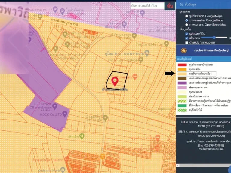 ขายที่ดินผังสีส้ม บนถนนบางนาตราด กม37 ตรงข้ามนิคมเวลโกร บางปะกง ฉะเชิงเทรา 17 ไร่ เศษ แบ่งขายได้