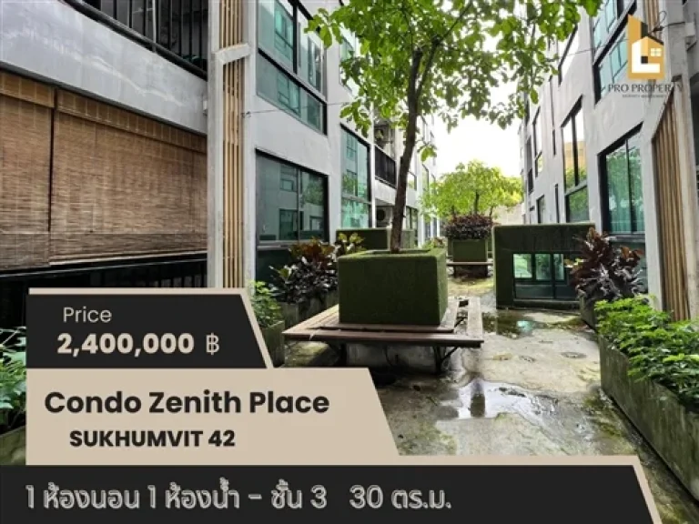 ขายคอนโดตกแต่งพร้อมอยู่ ซีณิธ เพลส สุขุมวิท 42 - Zenith Place Sukhumvit 42