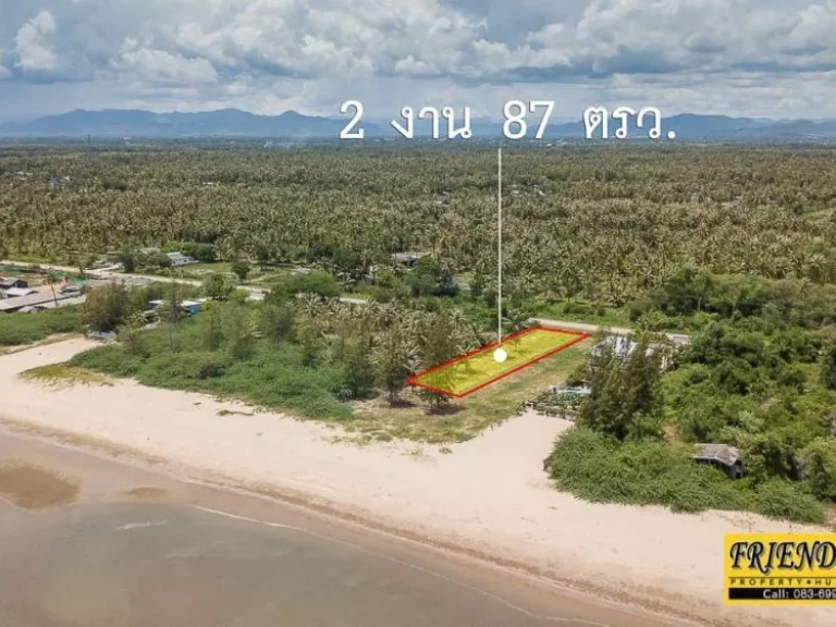 ขายที่ดินติดทะเลหาดกุยบุรี ขายด่วนที่ติดทะเลสวย หาดทรายขาวสะอาด สงบ เหมาะสำหรับสร้างบ้านพักส่วนตัว สามารถสร้างบ้านได้ 2 ชั้นตามกฏหมายกำหนด