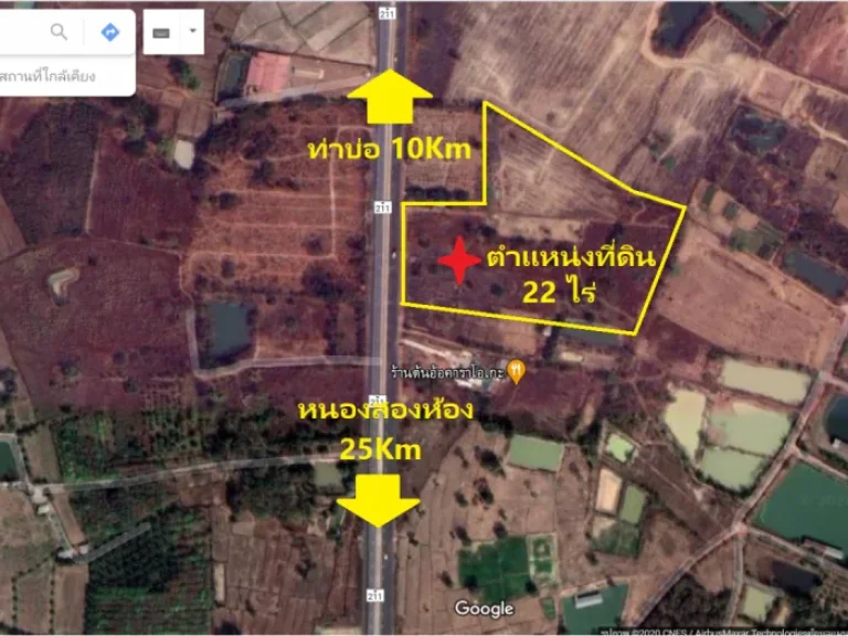 ที่ดิน 22 ไร่ ติด4 เลนสาย 211ธประเมิน 11ล้าน