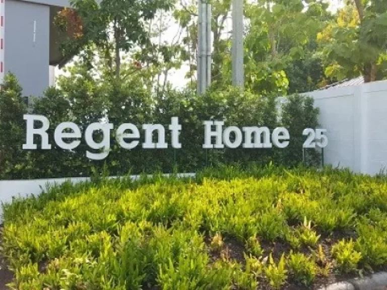 ให้เช่า รีเจ้นท์โฮม ติวานนท์ 25 REGENT HOME 25 TIWANON เฟส 25 ชั้น 3 ตึก F ขนาด 32 ตรม