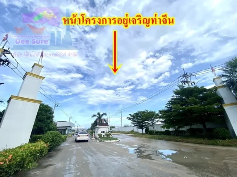 ขายที่ดินสร้างโรงงาน 6 ไร่ สี่เหลี่ยมผืนผ้าสวย ติดถนนสองด้าน พร้อมถมแล้ว ใกล้ถนนพระราม 2 เพียง 35 ล้านต่อไร่ ขายที่ดินสมุทรสาคร