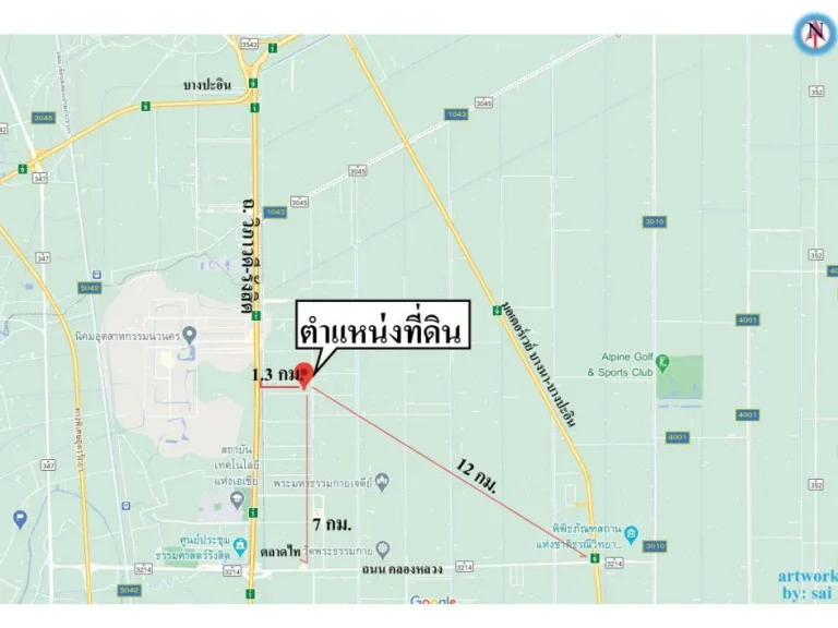 ขายที่ดินติดซอยเทพกุญเชร 29 คลองหนึ่ง คลองหลวง ปทุมธานี เนื้อที่ 2 ไร่