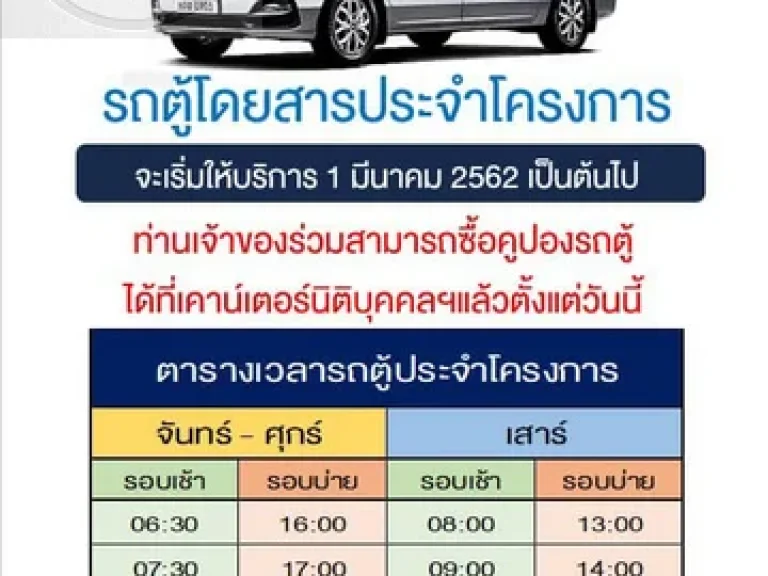 ให้เช่า Lumpini Suite Dindaeng - Ratchaprarop ชั้น 22 ขนาด2826ตรม 15000เดือน เท่านั้น