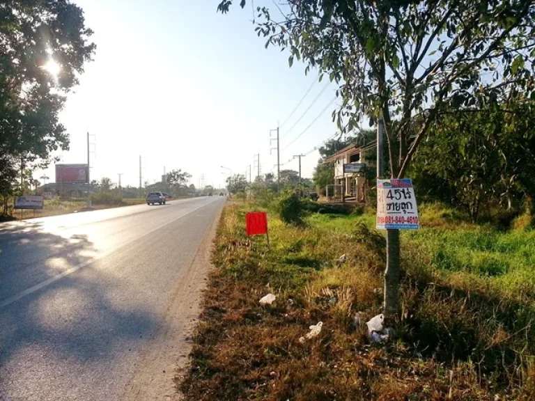 ขายที่ดิน 45 ไร่ วงแหวนรอบสาม จเชียงใหม่ เนื้อที่ 18000 ตรว