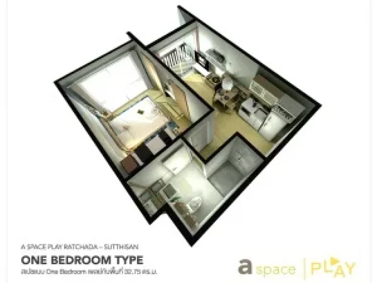 ขายCondo A space play mrt สุทธิสาร 2f ตึกA รา 192 ลบ ขนาด3247ตรม ชั้น41 0979495559