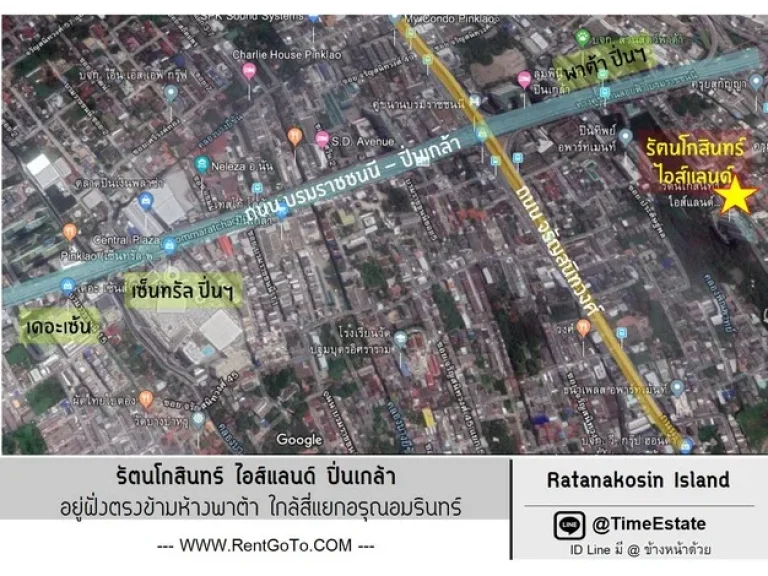 ขาย คอนโดวิวแม่น้ำ ใกล้MRTบางยี่ขัน รพศิริราช อยู่ตรงข้ามพาต้า รัตนโกสินทร์ ไอส์แลนด์ ปิ่นเกล้า