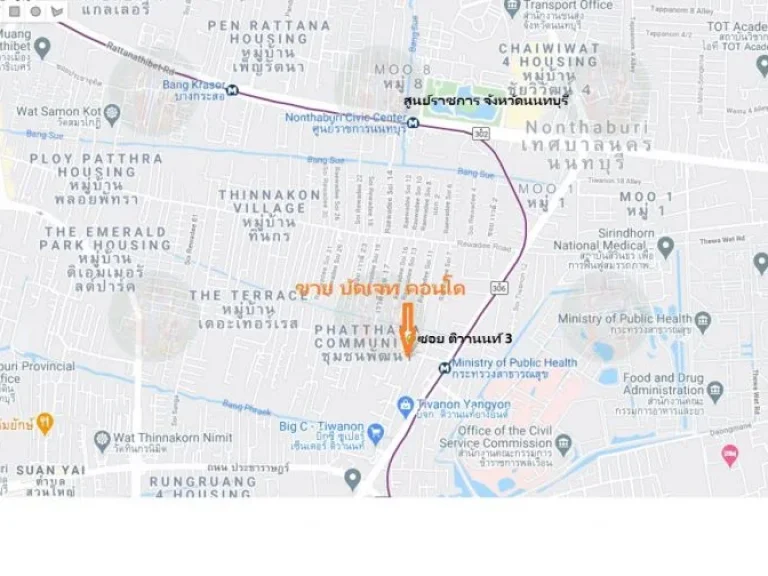 ขายคอนโด บัดเจท ติวานนท์ 3 ชั้น 3 ใกล้รถไฟฟ้ากระทรวงสาธารณสุข