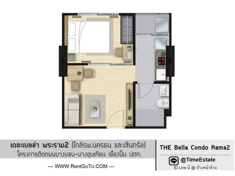 ให้เช่า The Bella เบลล่าพระราม2 คอนโดบางขุนเทียน ใกล้เซ็นทรัล รพนครธน มีเครื่องซักผ้า และ Wifi Free