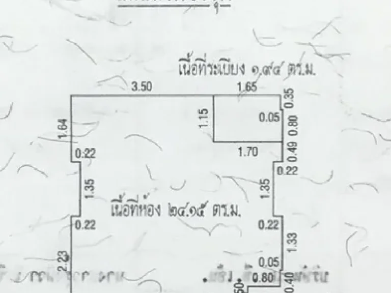 ขายถูกที่สุด คอนโด LPN ลุมพินีพาร์ค รัตนาธิเบศร์-งามวงศ์วาน ติดรถไฟฟ้าสายสีม่วงสถานีบางกระสอ 80 เมตร นัดชม 086-887-8890