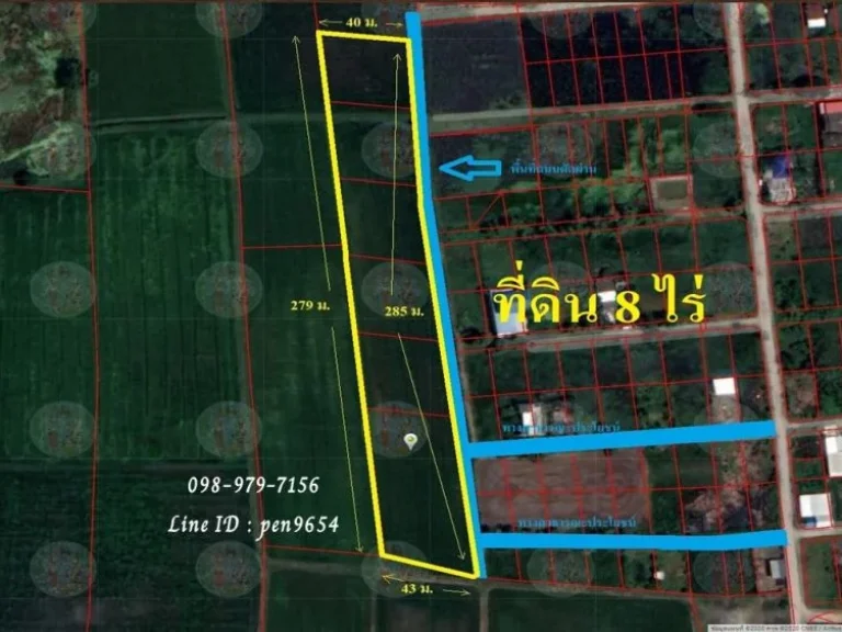 ขายที่ดิน ถเลียบวารี 59 ระหว่างมีนบุรีหนองจอก 8 ไร่ ที่ดินถมแล้ว ในอนาคตมีสถานีรถไฟฟ้า