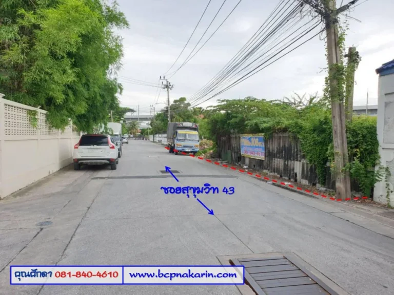 ขายที่ดินเปล่า สุขุมวิท ซสุขุมวิท 43 เนื้อที่ 306 ตรว