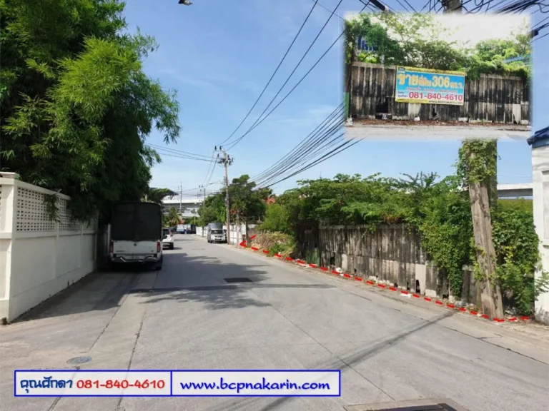 ขายที่ดินเปล่า สุขุมวิท ซสุขุมวิท 43 เนื้อที่ 306 ตรว