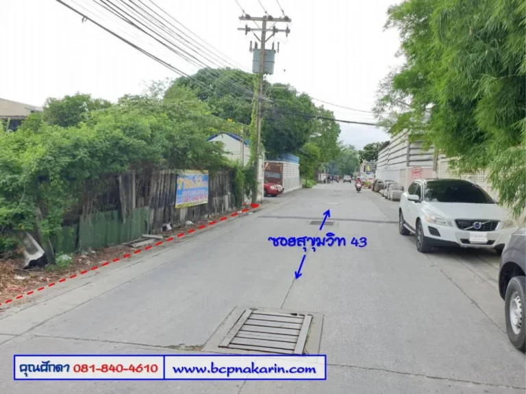 ขายที่ดินเปล่า สุขุมวิท ซสุขุมวิท 43 เนื้อที่ 306 ตรว