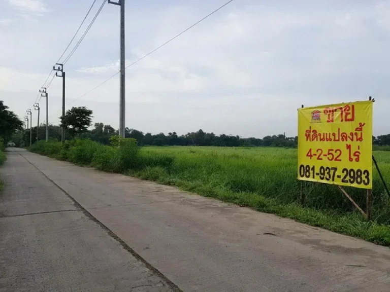 ขาย ที่ดิน ซอยสุวินทวงศ์ 110 ถนนสุวินทวงศ์ เขตหนองจอก กรุงเทพมหานคร