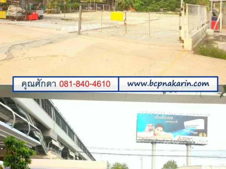 ให้เช่าที่ดินเปล่า คู่ขนานมอเตอร์เวย์ ใกล้ APL บ้านทับช้าง เนื้อที่ 288 ตรว