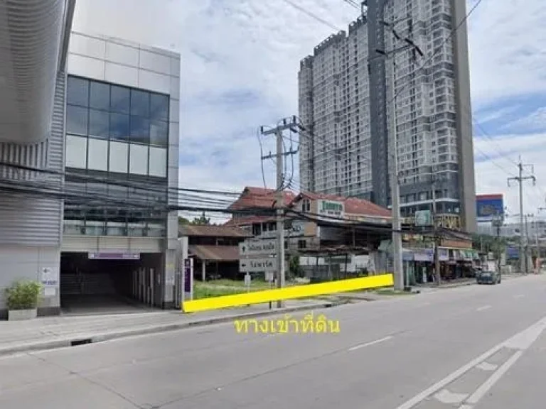 Land For Sale ที่ดินติดถนนรัตนาธิเบศร์ และMRTไทรม้า