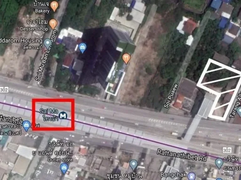 Land For Sale ที่ดินติดถนนรัตนาธิเบศร์ และMRTไทรม้า