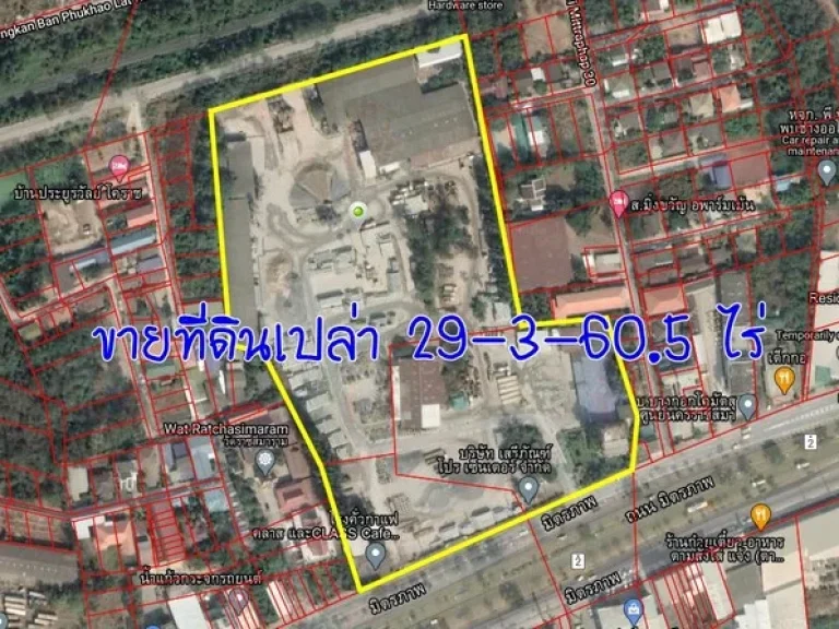 ขาย ที่ดิน พร้อมสิ่งปลูกสร้าง เนื้อที่ 29-3-605 ไร่ ถมิตรภาพ จนครราชสีมา