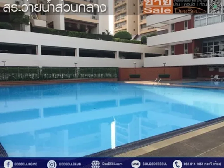 ขายห้องพร้อมเฟอร์ฯ 145ตรม 3นอน 2น้ำ ไทปิงทาวเวอร์ คลองเตยเหนือ ใกล้เดอะดัชเชสพลาซ่า ชั้น2 วิวเมือง