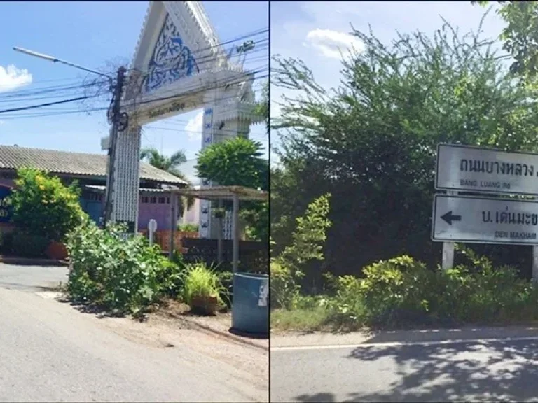 ขายที่ดินเนื้อที่ 4 ไร่ ทางเข้าวัดโรงเรียนวัดปทุมทองสุทธาราม สุพรรณบุรี