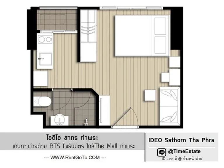 Ideo BTSโพธิ์นิมิตร มีเครื่องซักผ้า ไอดีโอ สาทร ท่าพระ เจ้าของอยู่เอง ประตูDigital lock ให้เช่าถูก