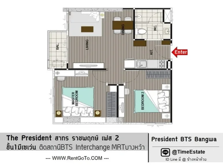 2นอน 2จอดรถ ติดBTSบางหว้า The President สาทร ราชพฤกษ์ มีเครื่องซักผ้า ประตูDigital lock ให้เช่า