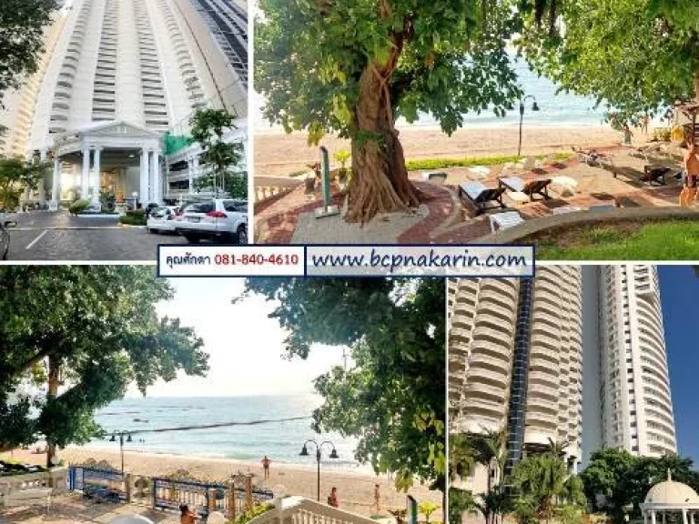 ขายสกายบีช คอนโดมิเนียม Sky Bech Condominium พัทยา-นาเกลือ ซนาเกลือ 18 เนื้อที่ 9343 ตรม