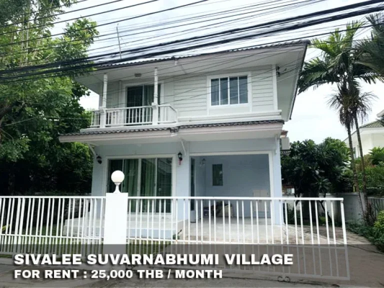 เช่า FOR RENT SIVALEE SUVARNABHUMI 3 beds 2 baths 52 Sqw25000 CLOSE MEGA BANGNA