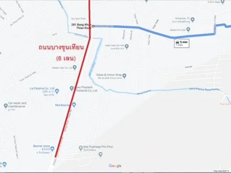 ขาย ที่ดิน 3884 ตรว ซอยเทียนทะเล 19 ซ ชุมชนหลวงพ่อขาว ห่างจาก ถนนบางขุนเทียน เพียง 19 กม