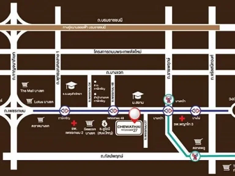 ให้เช่า Condo Chewathai Phetkasem 27 ใกล้ ทั้งMRT และ BTS บางหว้า เพียง 300 เมตร