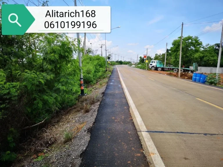 ที่ดินติดถนนลำลูกกา คลอง 7 ฝั่งตะวันออก เหมาะทำจัดสรรมากราคาถูกที่สุด