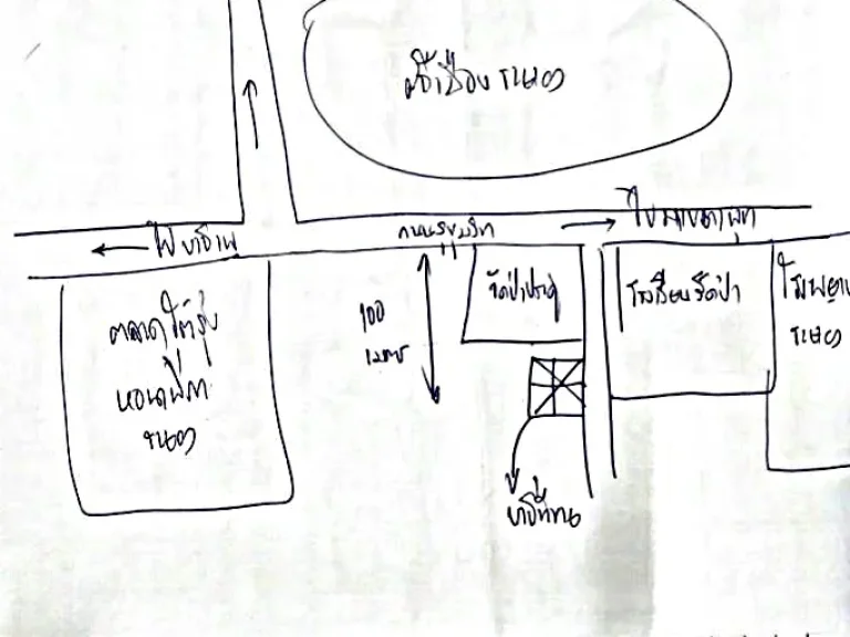 ขาย ห้องแถวแบบโบราณ 2 ชั้น 5 ห้อง เนื้อที่ 70 ตรว