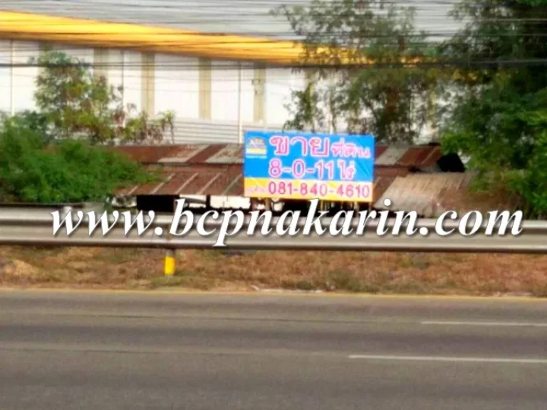 ขายที่ดิน ติดถนนพหลโยธิน เนื้อที่ 3211 ตรว