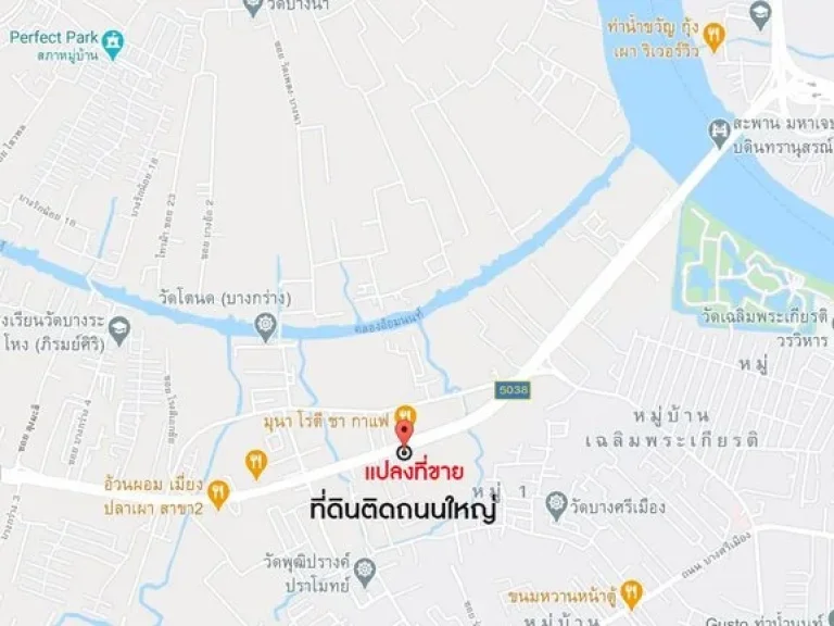 ขายที่ดินใกล้สะพานมหาเจษฎาบดินทร์ ติดถนนราชพฤกษ์ นนทบุรี 1