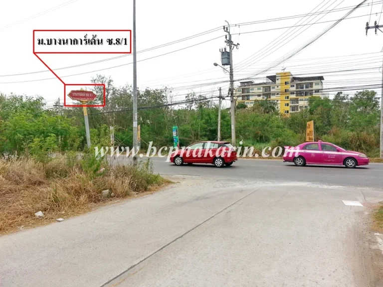 ที่ดินเปล่า บางนาการ์เด้นท์ บางนา-ตราด ซ81 เนื้อที่ 1087 ตรว